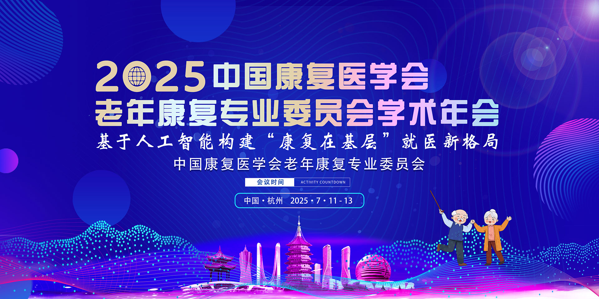2025lnkf